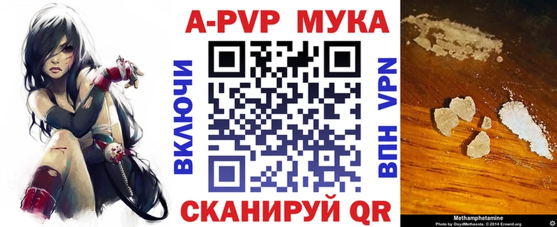 Alpha-PVP СК  купить закладку  Кашин 