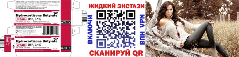 Бутират BDO 33%  Кашин 