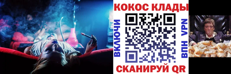Cocaine 98% Кашин