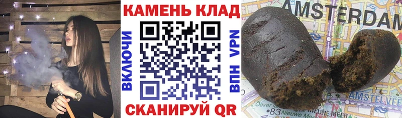 ГАШ 40% ТГК магазин продажи наркотиков Кашин