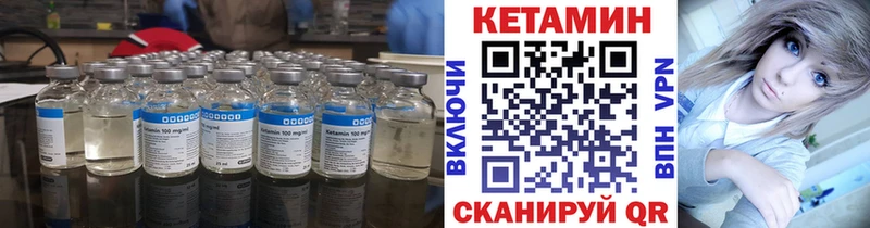КЕТАМИН ketamine  Кашин 
