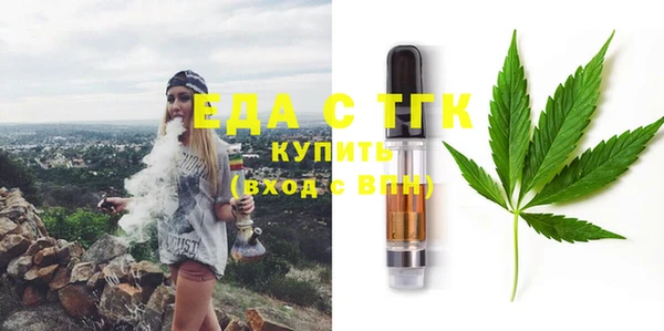мефедрон мука Арсеньев