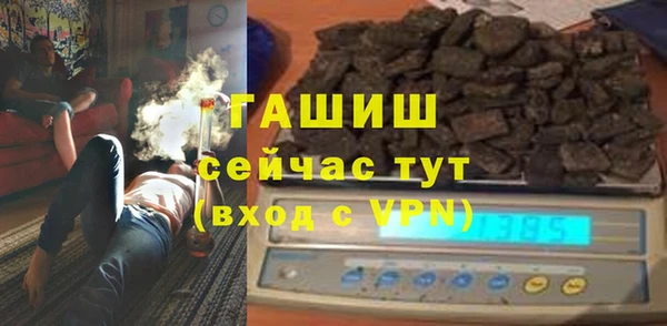 сатива Армянск