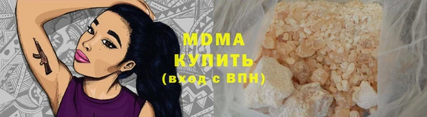 сатива Армянск