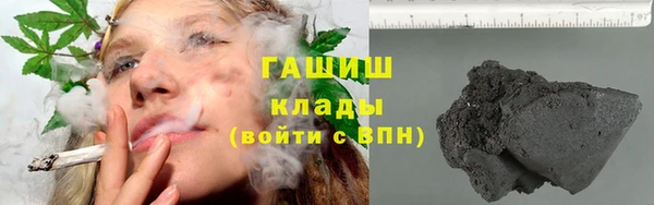 каннабис Аркадак