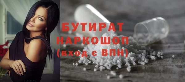 мефедрон мука Арсеньев