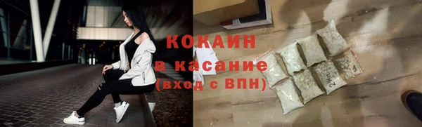 героин Бикин