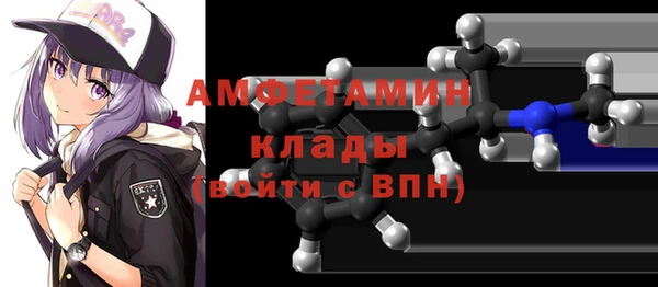 сатива Армянск