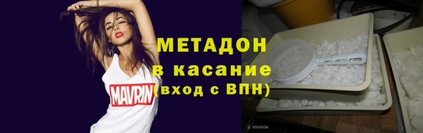 мефедрон мука Арсеньев