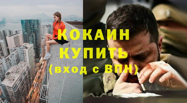 мефедрон мука Арсеньев