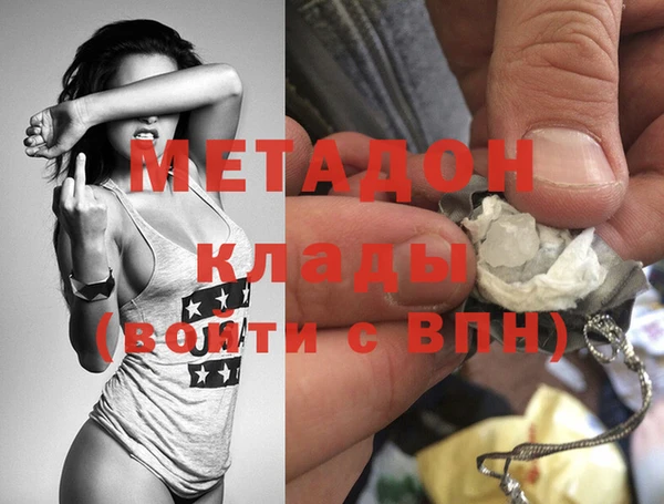 мефедрон мука Арсеньев