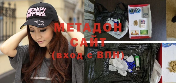 мефедрон мука Арсеньев