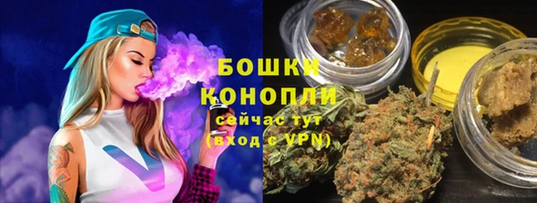 мефедрон мука Арсеньев