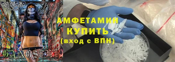 сатива Армянск
