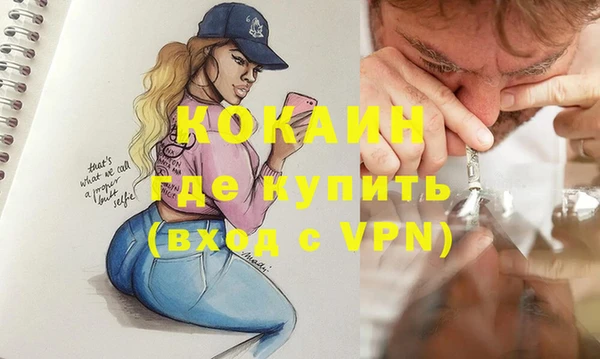 мефедрон мука Арсеньев