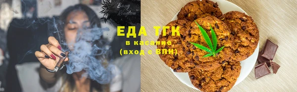 сатива Армянск