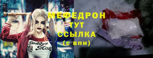 прущие крисы Беслан