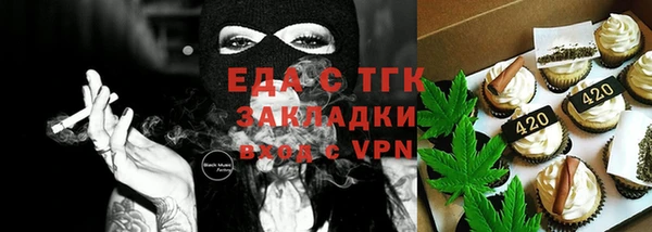 каннабис Аркадак