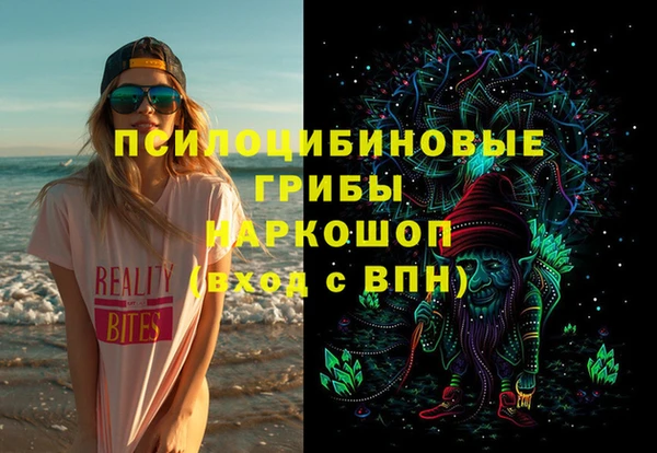 мефедрон мука Арсеньев