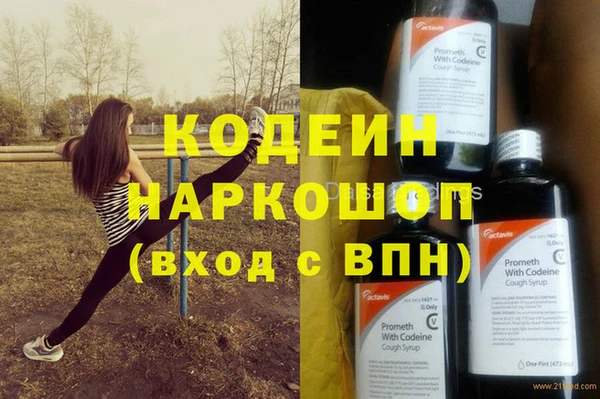 сатива Армянск