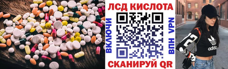 где продают наркотики  Кашин  LSD-25 экстази ecstasy 