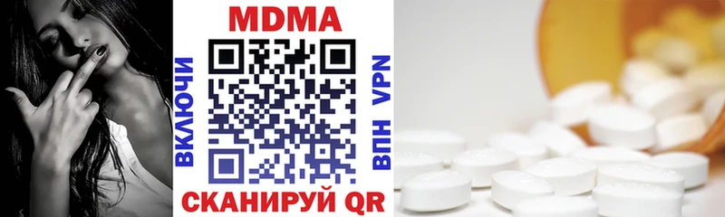 блэк спрут ONION  Кашин  MDMA кристаллы  где купить наркотик 